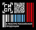 В реестре Российской продукции